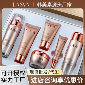 韩美素肌肽奢宠六件套补水保湿滋润全套护肤套盒水乳护肤品套装