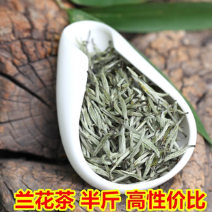 2025新茶兰妃 兰花茶碧池兰妃蒙顶山蜀茗润浓香茶盒装茶叶250克