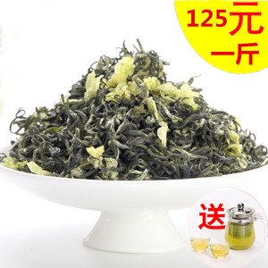 [一斤装]2023年新茶蜀茗润飘雪茉莉花茶浓香耐泡特级散装袋装口粮