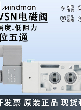 MVSN-220-4E1 4E2 300-3E1 3E2 4E2C/P/R Mindman台湾金器电磁阀