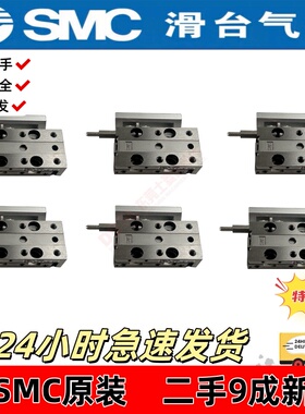 SMC原装二手微型精密滑台气缸MXJL/MXJ4/6/8-5-10-15-20C/CS/CP/N