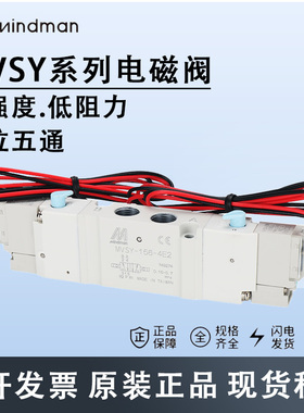 正品台湾金器电磁阀MVSY-100-4E1 DC24 156M-4E1 AC220 188-4E2C