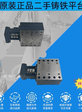 IKO原装正品二手拆机TS75精密定位工作台台面75mmx75mm，高度40