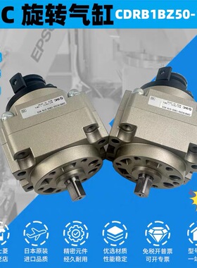SMC 全新原装正品CDRB1BZ50-180S-S79-XC5 旋转 气缸 现货