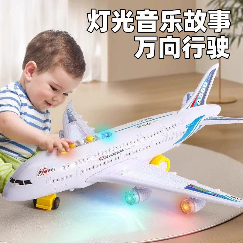 儿童大号电动飞机模型万向飞机玩具A380宝宝音乐故事客机耐摔3岁6
