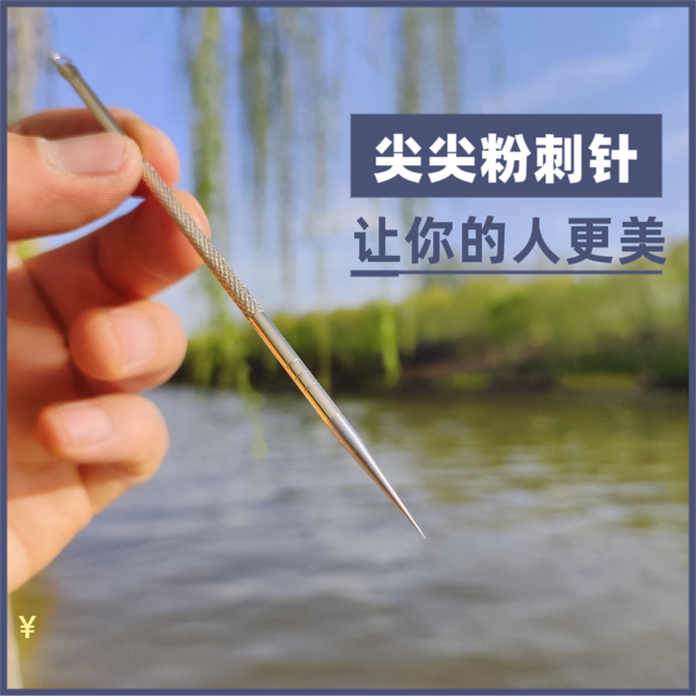 暗疮挤压器不锈钢去黑头美容院