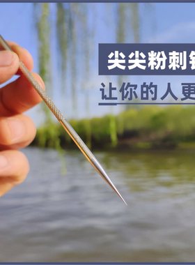暗疮挤压器不锈钢去黑头美容院
