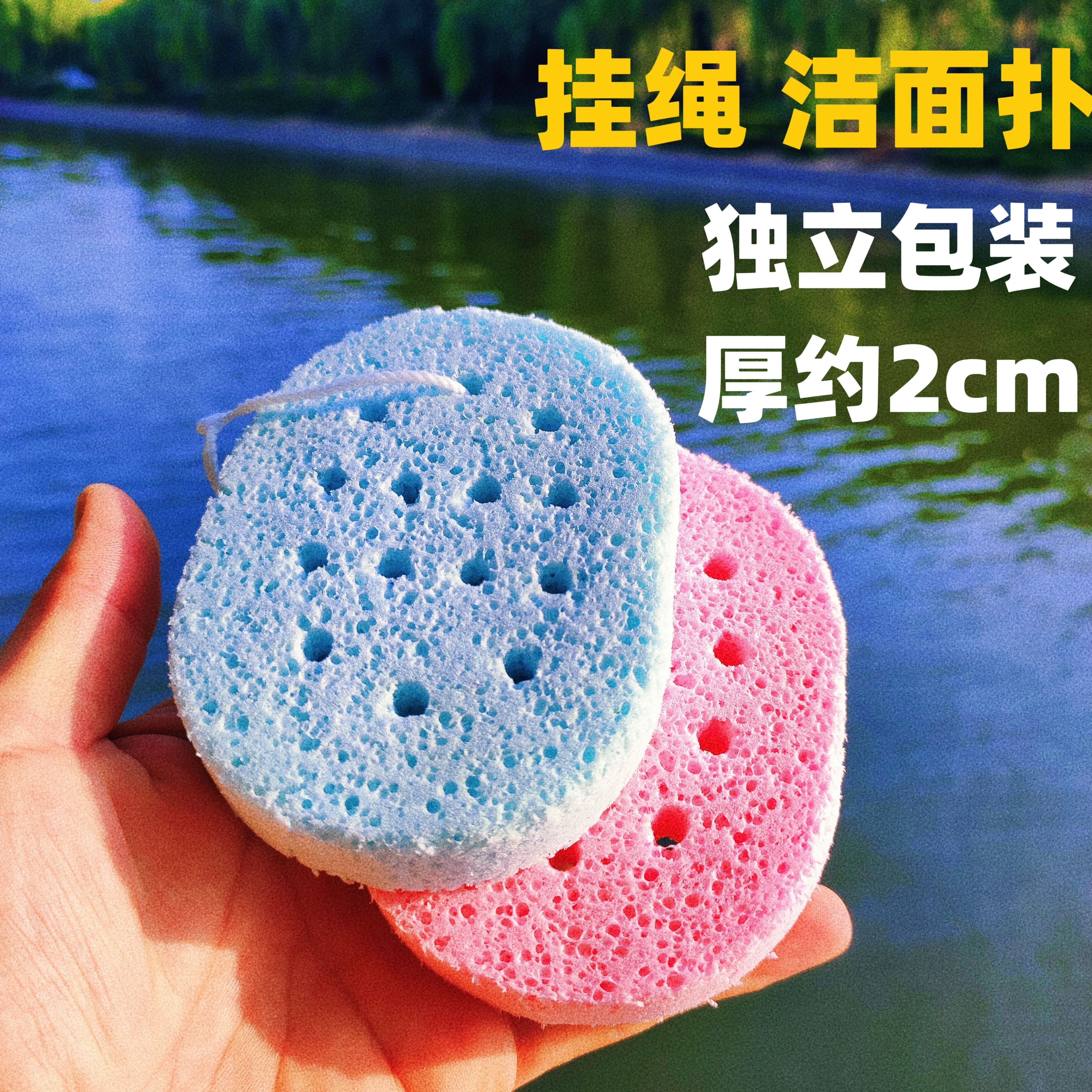 唐妃儿加厚2cm海绵洁面扑洗脸扑
