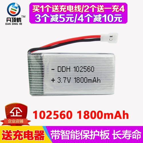 折叠遥控飞机超长续航儿童玩具