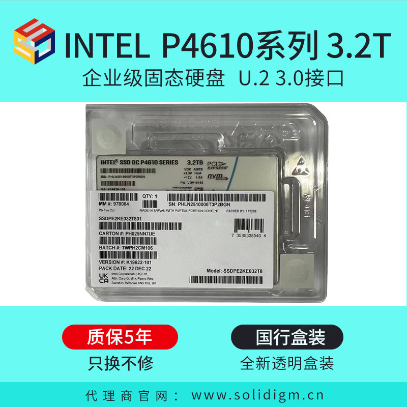 2 nvme ssd固态硬盘 ssdpe2ke032t801