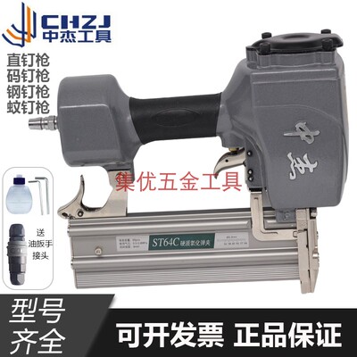 中杰气动钉枪f30st64木工
