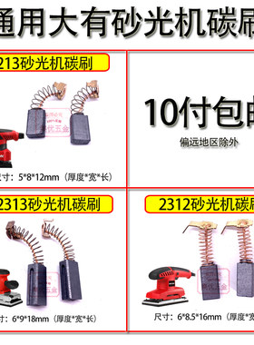 大有碳刷砂纸机打磨抛光
