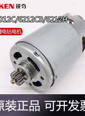 锐奇12V锂电钻BL6212HB 6212CB BL6012C电机芯13齿马达原装配件