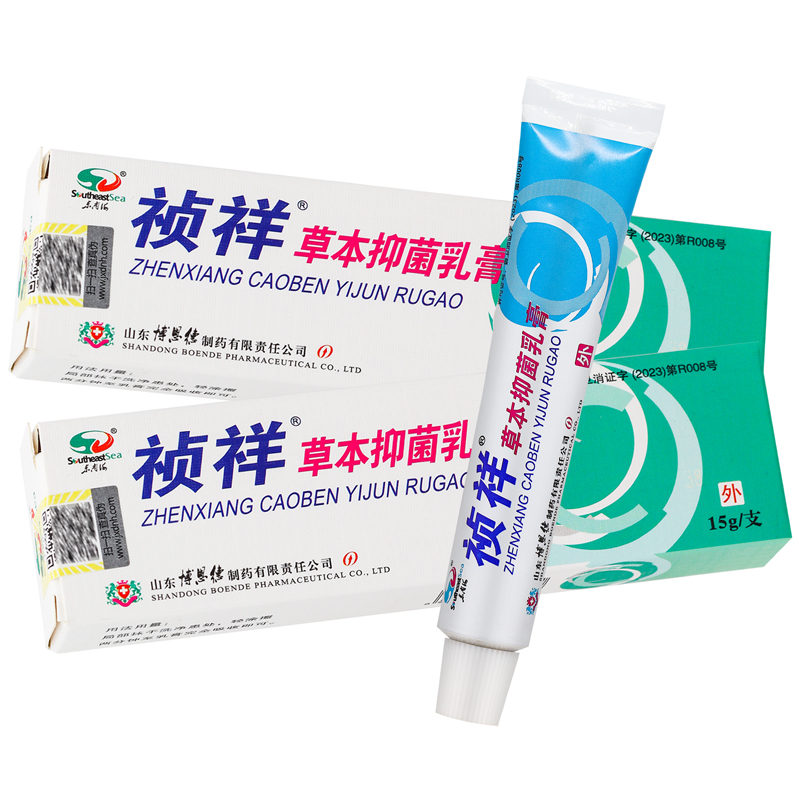 正品东南海祯祥草本抑菌乳膏 15g/盒