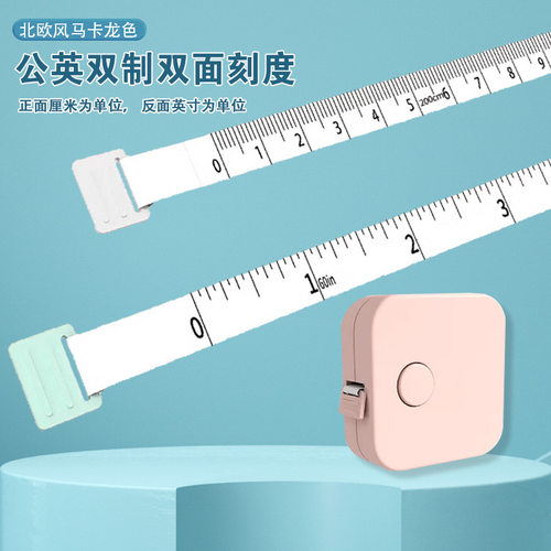 北欧风马卡龙色便携方形