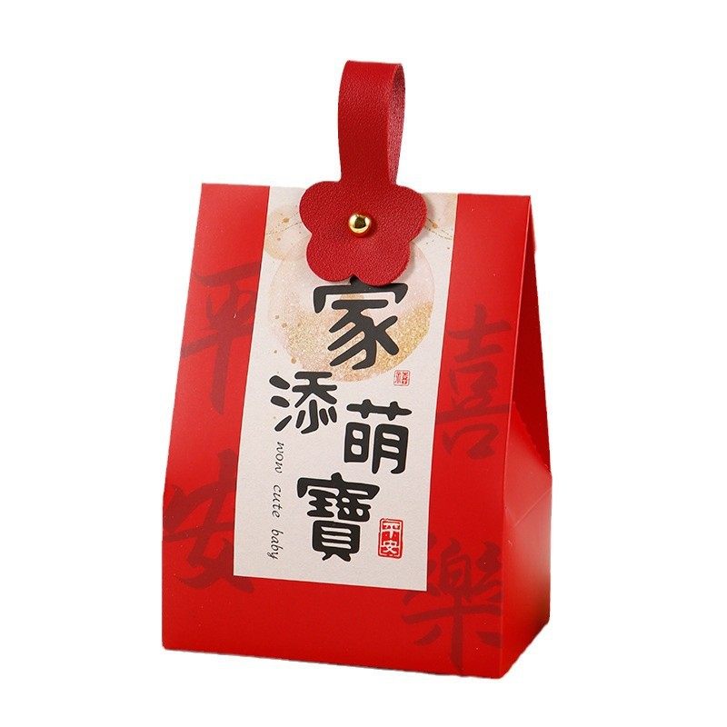 宝宝满月礼盒空盒装喜糖