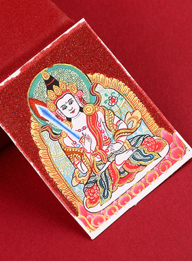 唐卡矿砂手绘藏式扎基拉