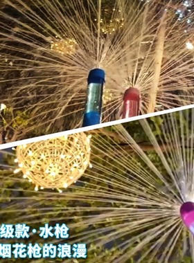 烟花水枪抖音同款抽拉式喷水嗞滋水枪打水仗夏季沙滩戏水玩具