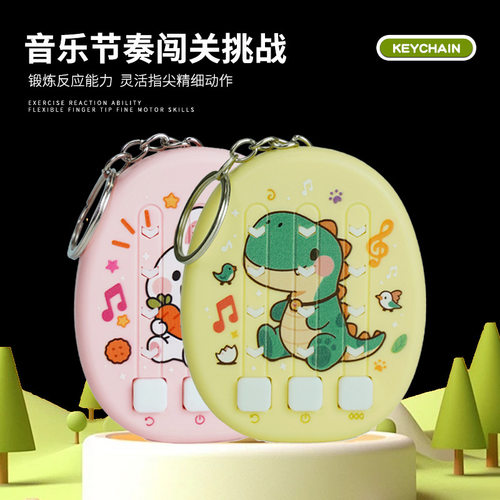 掌上迷你节奏大师闯关电