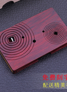 古典木质名片夹会议商务