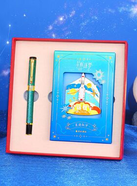 星航逐梦系列徽章冰箱贴