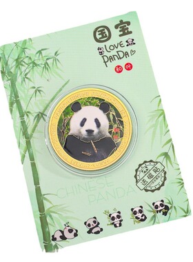 国宝熊猫纪念币磁性冰箱