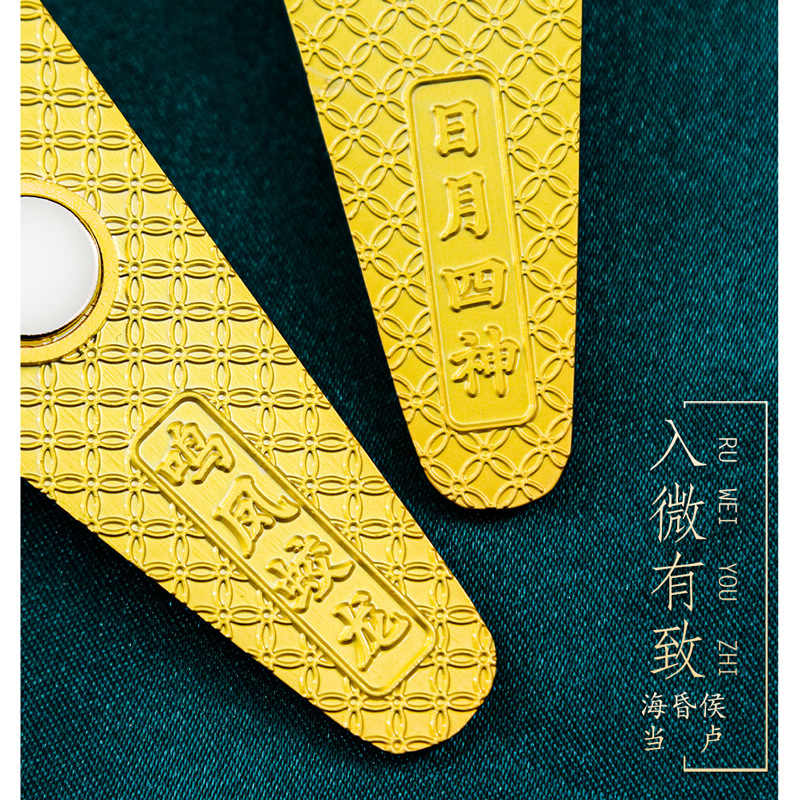 海昏侯当卢浮雕冰箱贴文