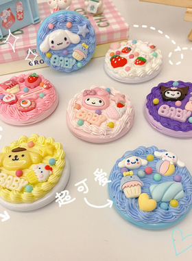 可爱草莓熊diy镜子奶油胶