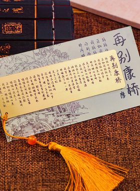 复古典精致镂空金属黄铜