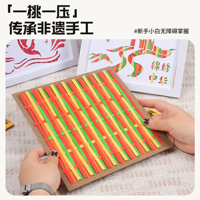 竹编画框手工diy国庆材料
