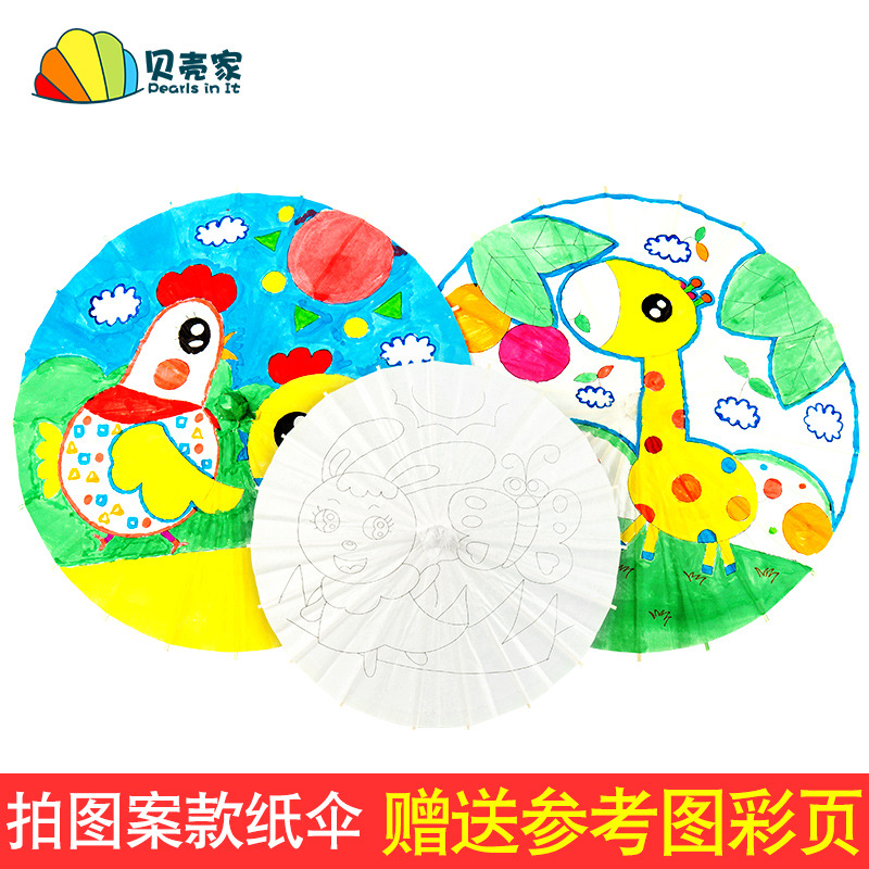 油纸伞手工涂鸦手绘古风