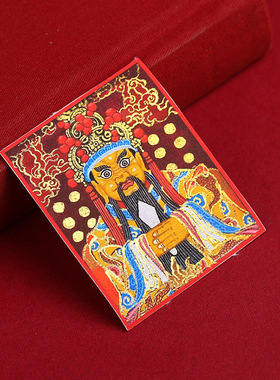 手绘五爷描金唐卡画心金