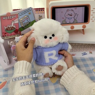 手工diy小比熊毛绒玩偶毛绒公仔自制材料包卡通可爱泰迪狗狗玩偶