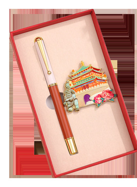 金属uv冰箱贴礼盒莫迪兰