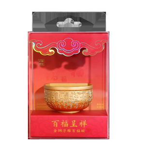 金饭碗磁吸冰箱贴礼盒金元宝金翼御冠百福呈祥鸳鸯莲瓣纹文创礼品