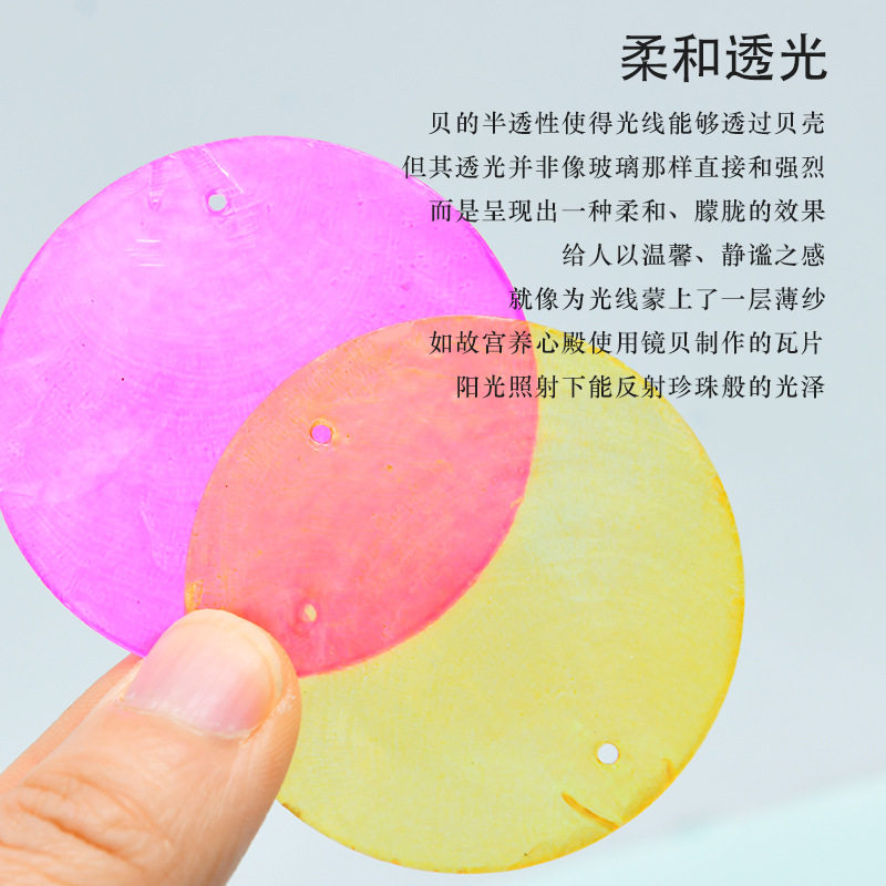 镜贝配件风铃diy材料包儿