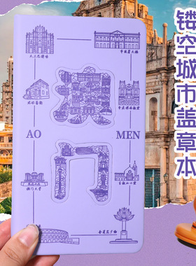 香港台北澳门福州厦门旅