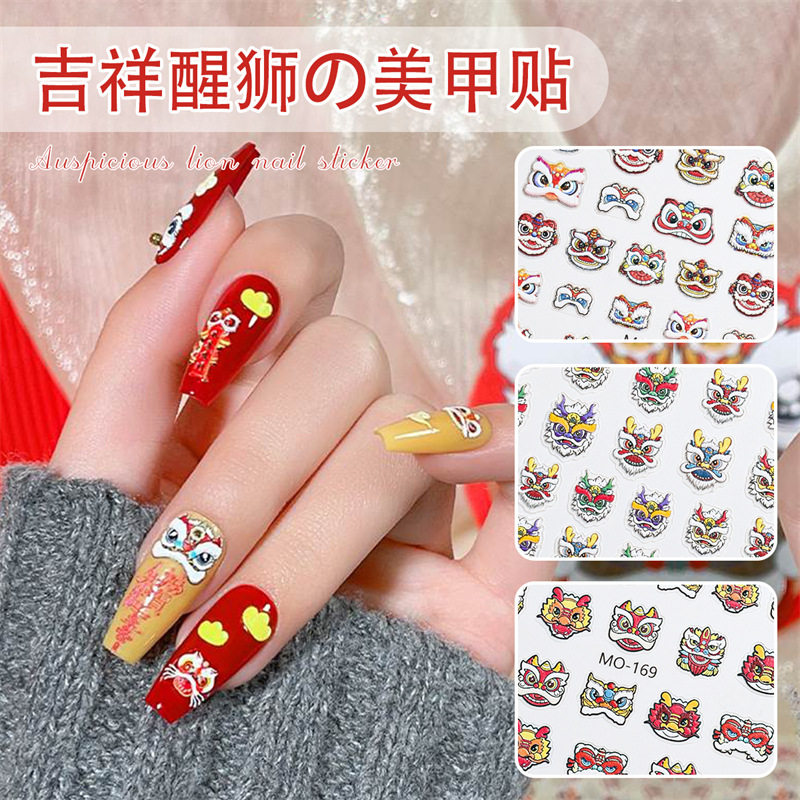 新年款醒狮美甲浮雕贴纸国潮喜庆如意狮子头3d立体指甲贴指甲装饰