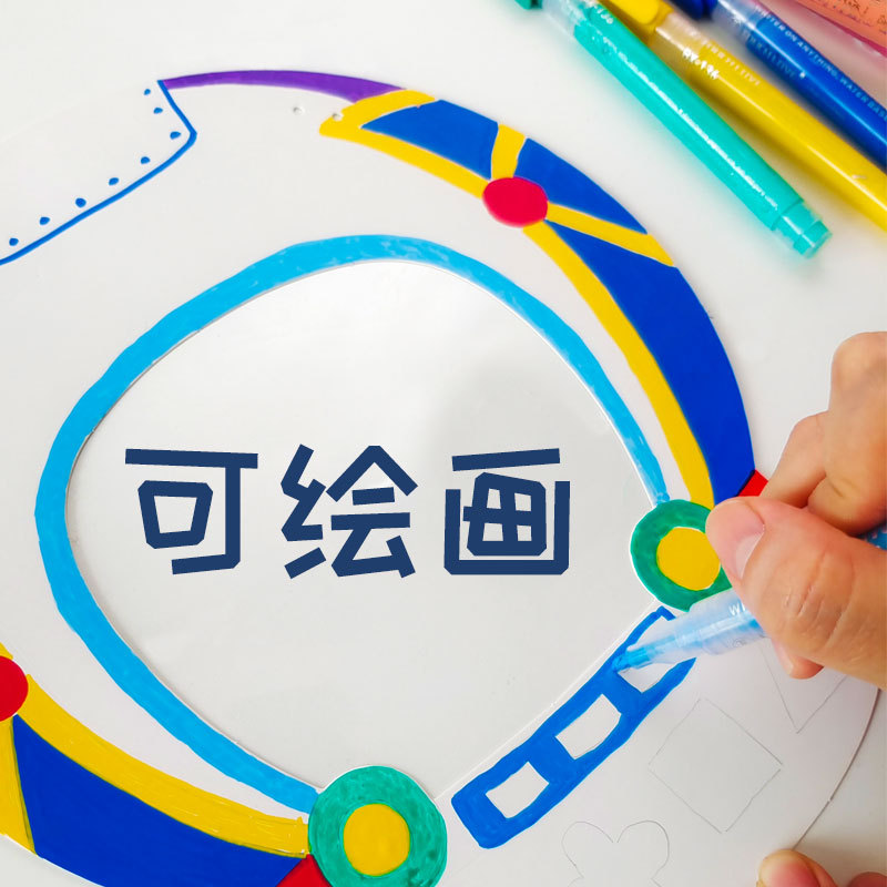 小小宇航员面具绘画儿童