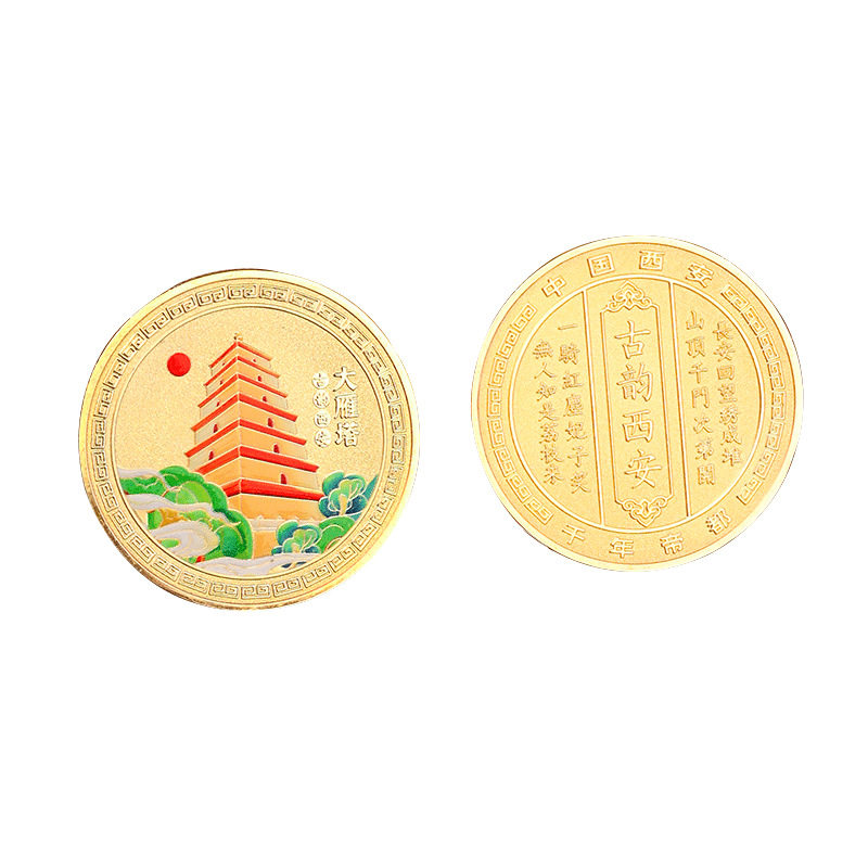 现货八达岭长城纪念币直径40mm金属镀金纪念章北京旅游纪念品