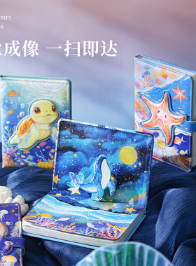 AR海洋手账本PU磁扣笔记