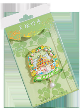 天坛金属冰箱贴北京故宫