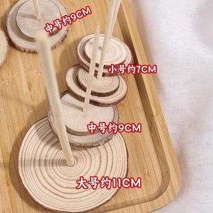 圣诞树木质底座手工diy材料松果装 饰支架粘土底盘底托木头小摆件