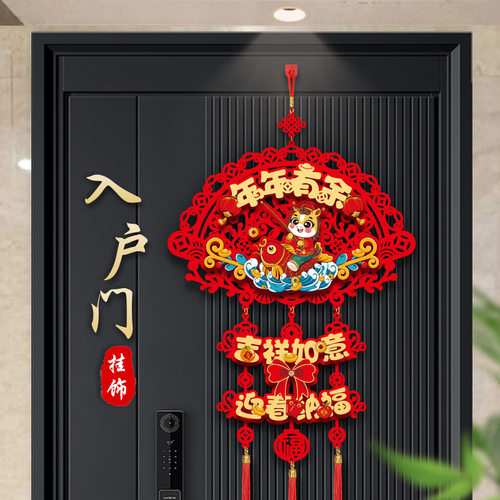 马年福字挂件2026新款客