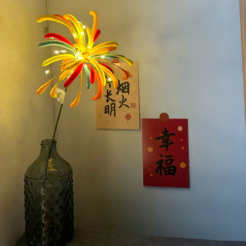 新年烟花扭扭棒手工diy材