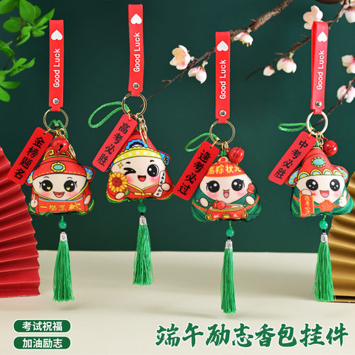 中考高考加油励志礼物金