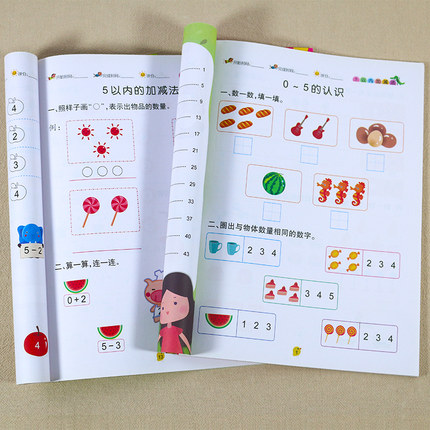 幼儿园中班练习册 5/10以内加减法天天练幼儿学前班大班数学教材儿童十以内加减法全套3-6岁数学口算题卡启蒙早教幼小衔接一日一练