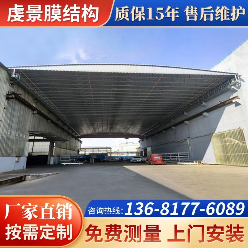 大型电动推拉棚过道活动雨棚仓库遮阳篷/雨篷/车篷/