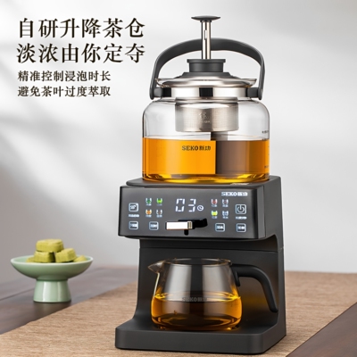 2026新款升降自动上水萃茶机