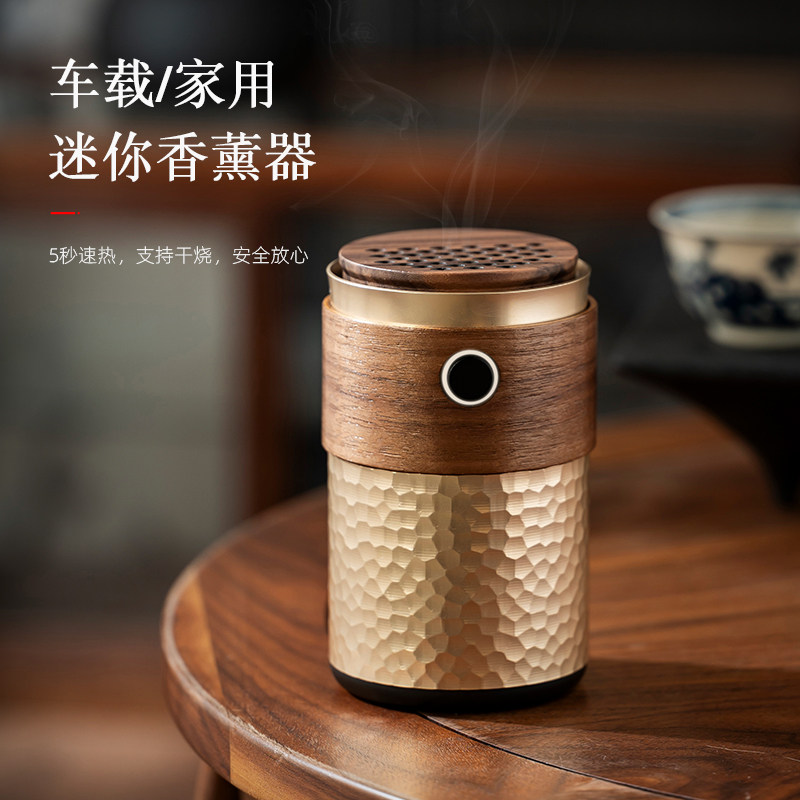 2025新款车载迷你熏香器茶叶提香器 汽车原生态去味香薰车内茶香